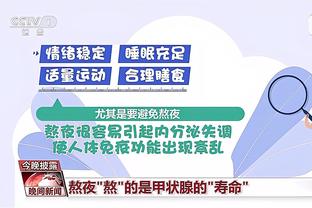 开云app体育网页登录入口官网截图3